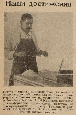 Прикрепленное изображение: Огонёк, №46, 1926 г..jpg